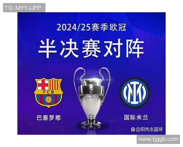 英超精彩对决巴萨3-0战胜国米全场数据解析引发热议