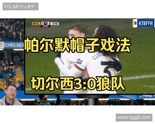 意甲焦点战切尔西与热刺握手言和帽子戏法引发争议判罚讨论